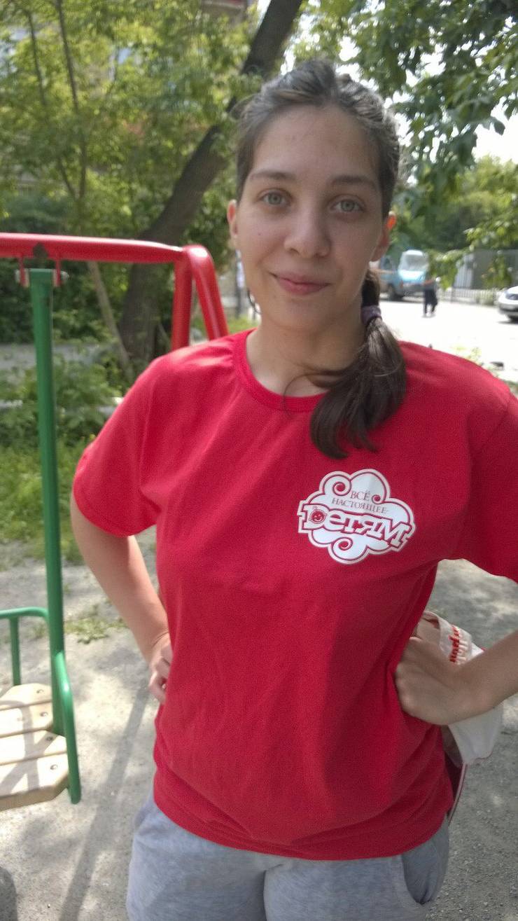 photo-14-07-2017-19-30-08.jpg