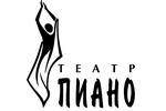 Крылья для клоунов