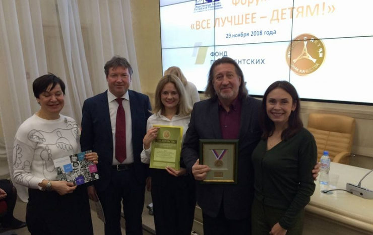 premiya1.png