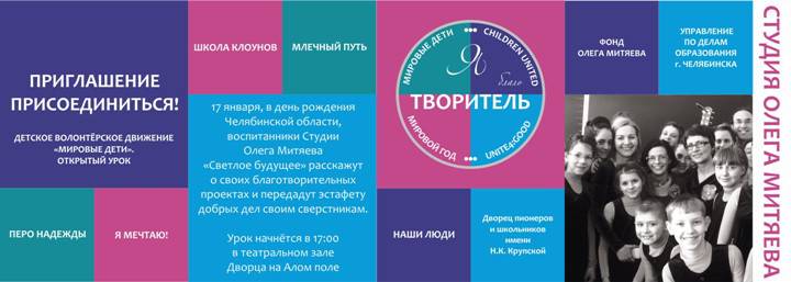 priglas-storona-1---kopiya.jpg