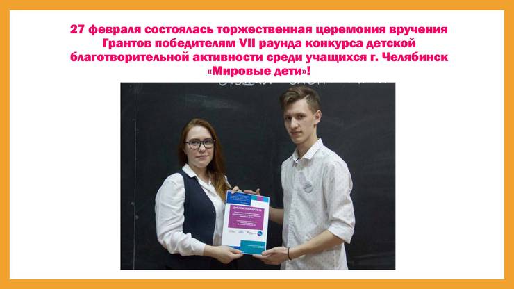 proekt-poleznoe-vremya-stranica-03.jpg