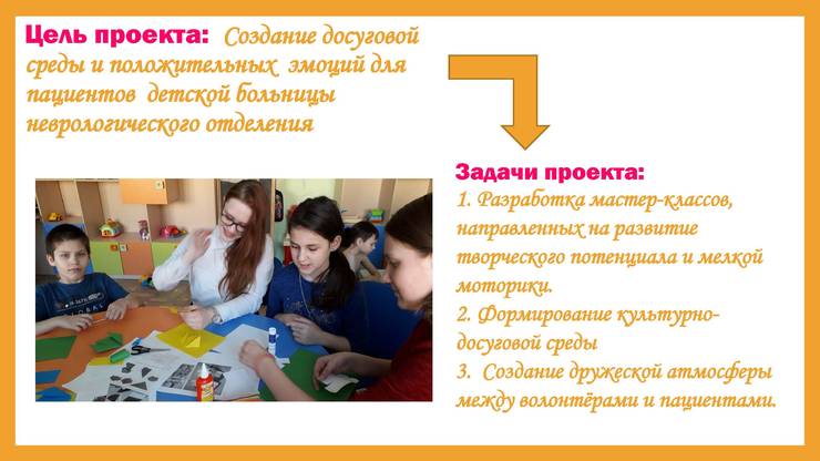 proekt-poleznoe-vremya-stranica-04.jpg