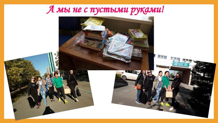 proekt-poleznoe-vremya-stranica-07.jpg