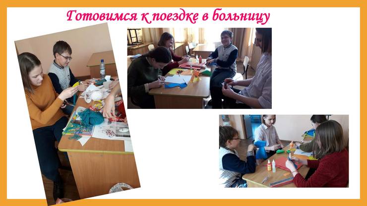 proekt-poleznoe-vremya-stranica-08.jpg