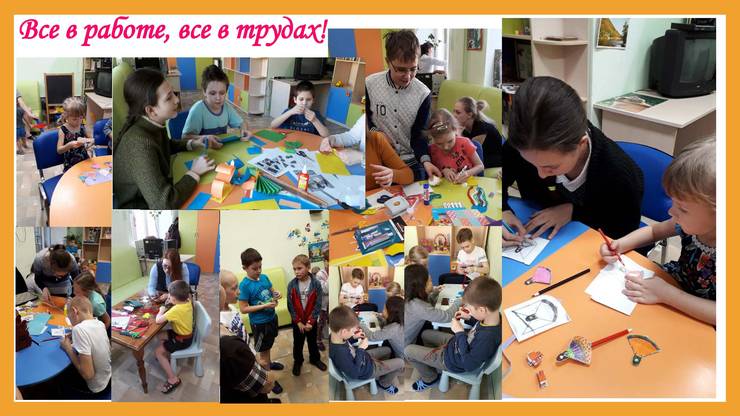 proekt-poleznoe-vremya-stranica-10.jpg
