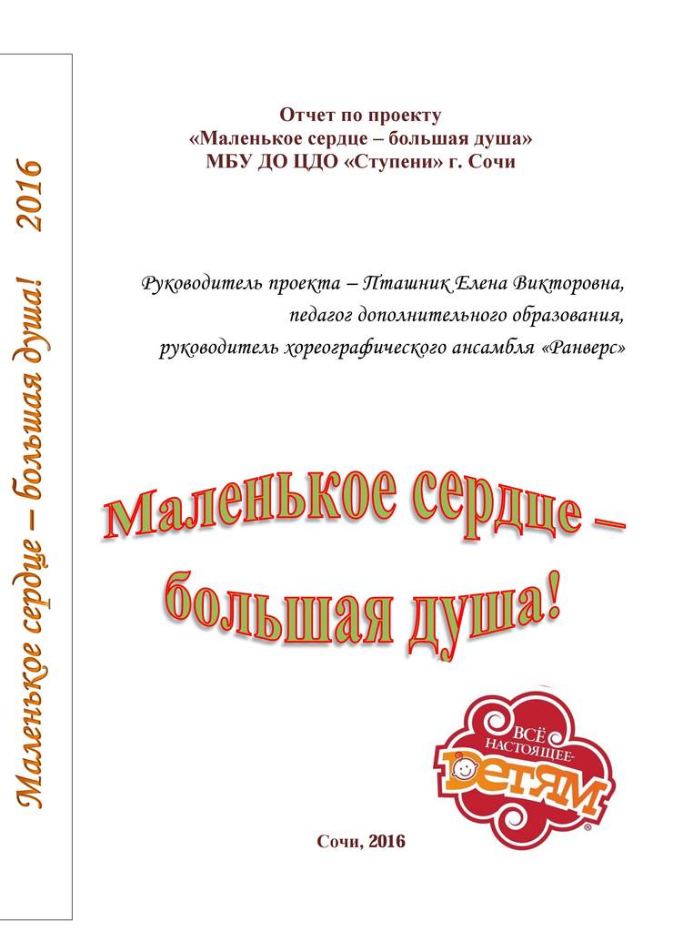 ranvers1-c96f.jpg