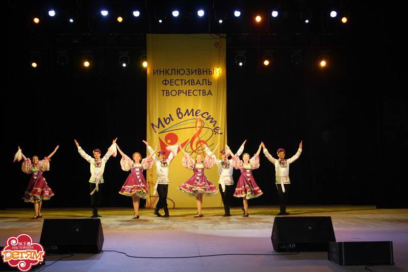 ranversfest13.jpg