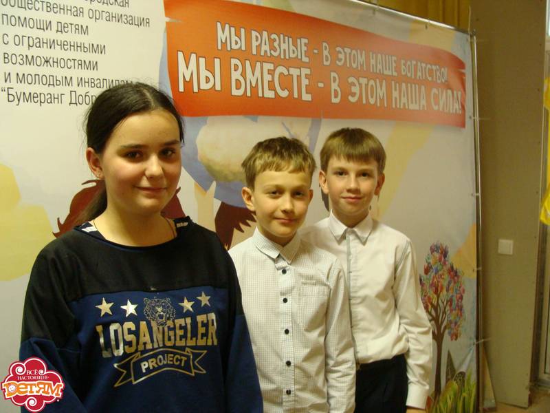 raznye-deti.jpg