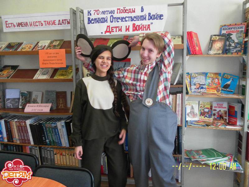 readtogether10.jpg