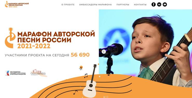 sajt-marafona.jpg