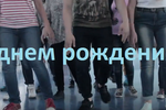 Ассоциация поздравляет театр танца "Аллегро" с юбилеем!