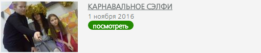 selfi1.png