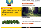Выбирайте акцию "От слов - к делу" в сентябре и участвуйте за призы и сертификаты в портфолио. Список на выбор 