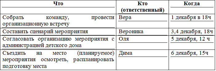 shema.png