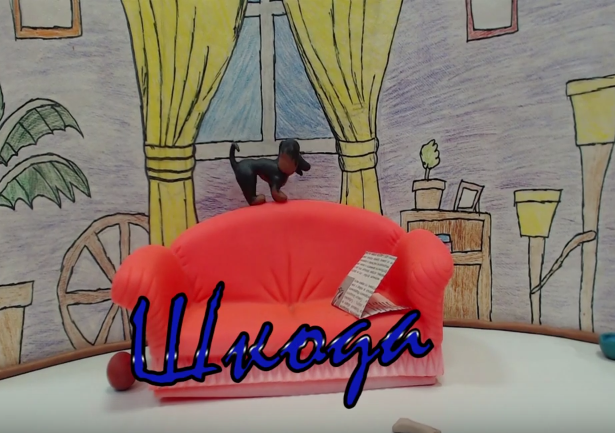 shkoda.png