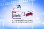 Детское телевидение СОМ-ТВ (Студия Олега Митяева, г. Челябинск) представило документальный фильм "Алёна в стране чудес" на Всероссийском фестивале детско-юношеских фильмов "Зеркало будущее" (г. Сургут) и получило главный приз в номинации "Лучший документа