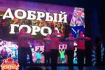 Весело шагаем в ногу... со временем!