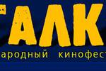 Приз "Сталкер"!