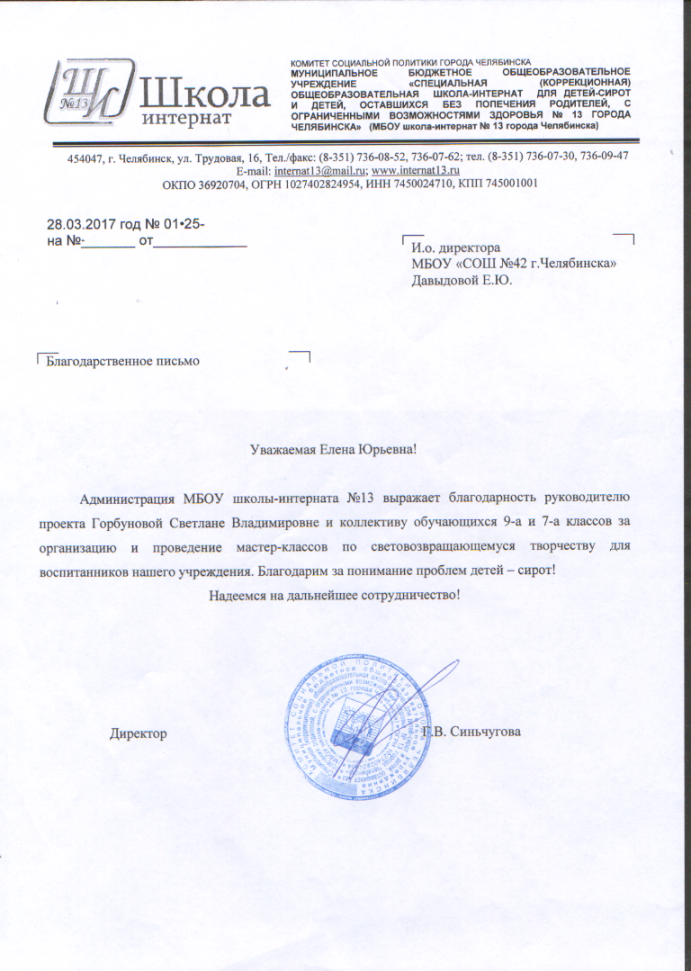 svet1.bmp