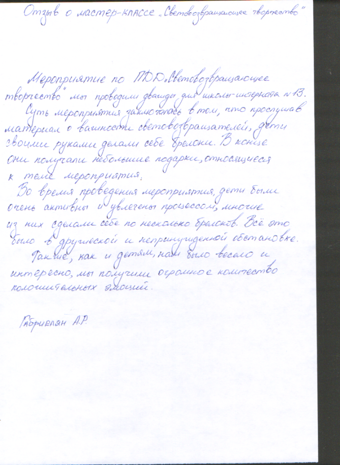 svet3.bmp