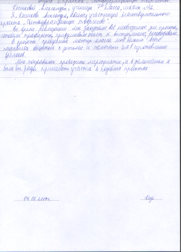 svet4.bmp