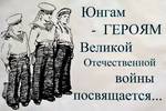 Антенны Ассоциации "Всё настоящее - детям" переходят в онлайн-режим: ВИА «Капитаны» и КАП «Вместе» записали три песни и смонтировали на них видеоклипы