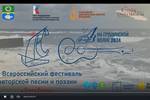 Цикл фестивальных мероприятий «На Грушинской волне - 2024» в рамках Марафона авторской песни России 2023-2024 представляет концерт хедлайнеров VII фестиваля авторской песни и поэзии «Виталики» 