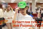 ВЛОГ I турслёта детского волонтёрского движения "Мировые песни" на тему "Я счастлив тем, что моя Родина - Урал" в рамках Марафон авторской песни России 2022-2023 (традиции событийного туризма)