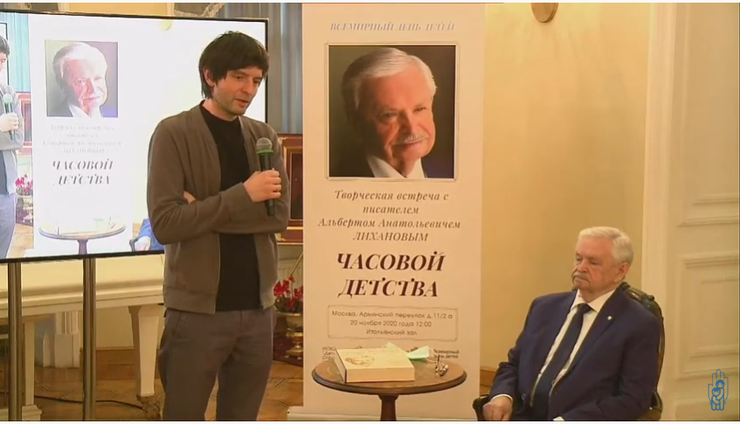 vnuk-i.d.-lihanov.png