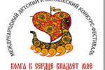 А Волга впадает в сердце моё!