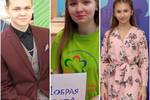 Представители Содружества «Я-МАЛ» (Ноябрьск) вновь стали лауреатами молодежной стипендии