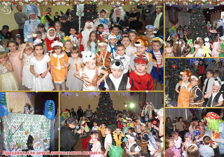 yolka-dlya-mladshih-vospitannikov-ctyu-21.12.jpg