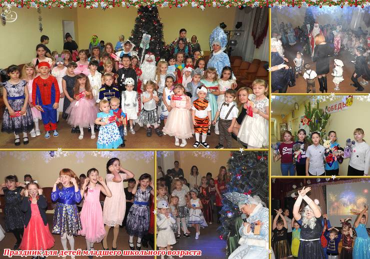 yolka-dlya-mladshih-vospitannikov-ctyu-shkolnogo-vozrasta-28.12.jpg