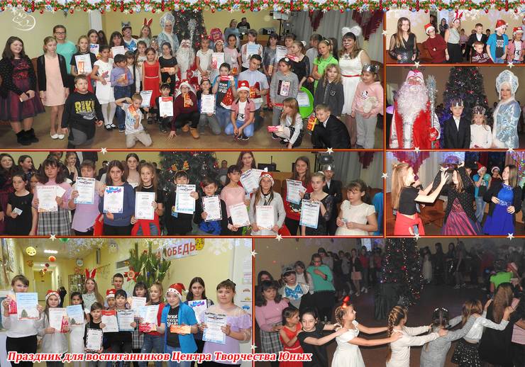 yolka-dlya-starshih-vospitannikov-ctyu-27.12.jpg