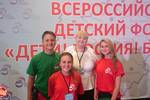 Воспитанница Студии Олега Митяева (г. Челябинск) представила Челябинскую область на  Всероссийском детском форуме "Дети! Россия! Будущее!" в Калуге