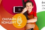 «Марафон авторской песни России 2023-2024: всё настоящее — детям» представляет онлайн-концерт автора-исполнителя Григория Данского (Москва)