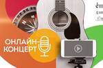 Марафон авторской песни России 2022-2023 представляет онлайн-концерт Вячеслава Моногаева (Калининград)