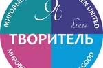 Школа благоТВОРИТЕЛЕЙ «Мировые дети». Участвуйте!