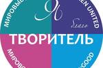 Школа благоТВОРИТЕЛЕЙ «Мировые дети». Участвуйте!